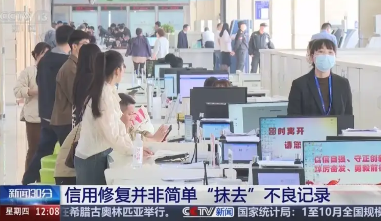 “旧国标”电动自行车全面停售等，12 月一批新规将影响你我生活